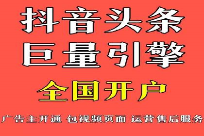 百度竞价公司广告投放全流程解析及案例解读