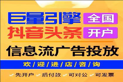 百度竞价代运营公司案例分析：客户转化率提升50%